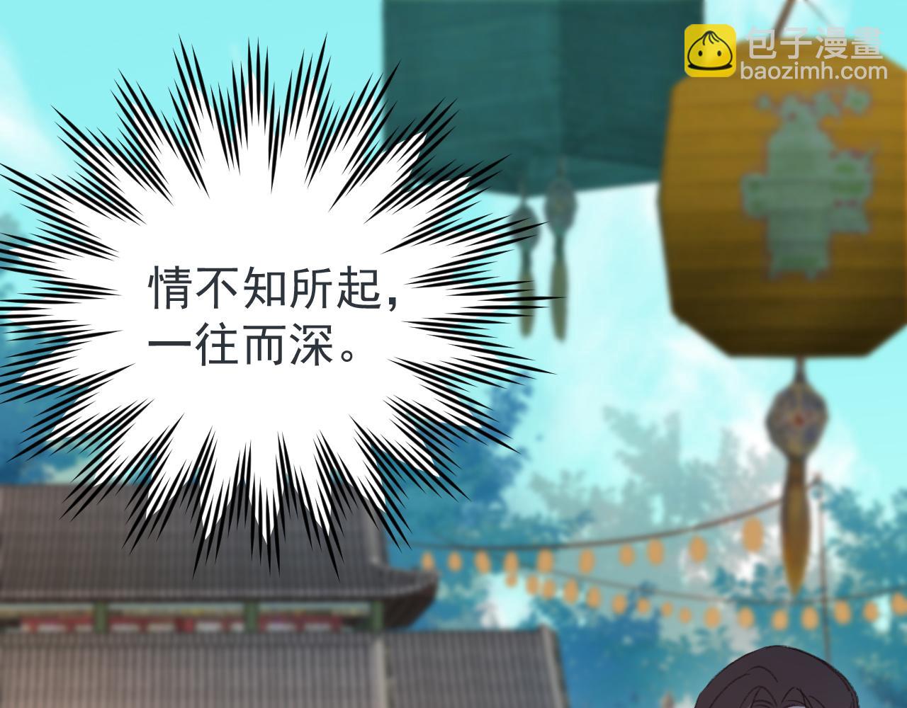 第54话：皇上出手整肃后宫(1/3)-第57话