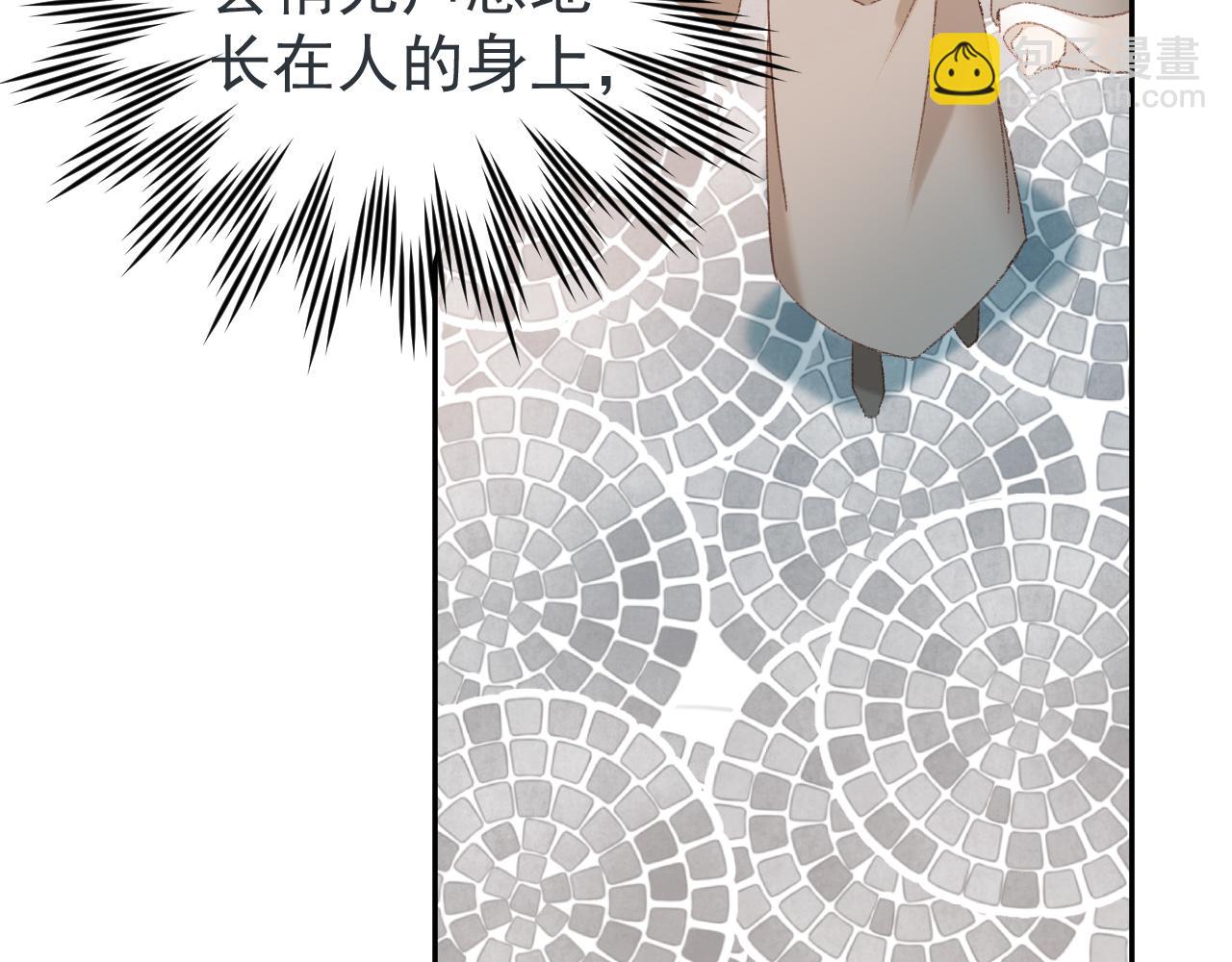第54话：皇上出手整肃后宫(1/3)-第57话