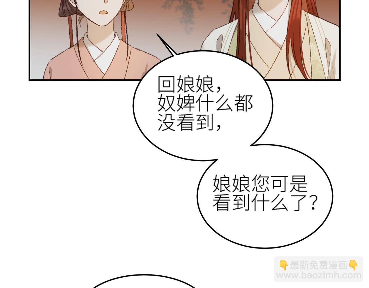 第56话：妖魔鬼怪(1/2)-第59话