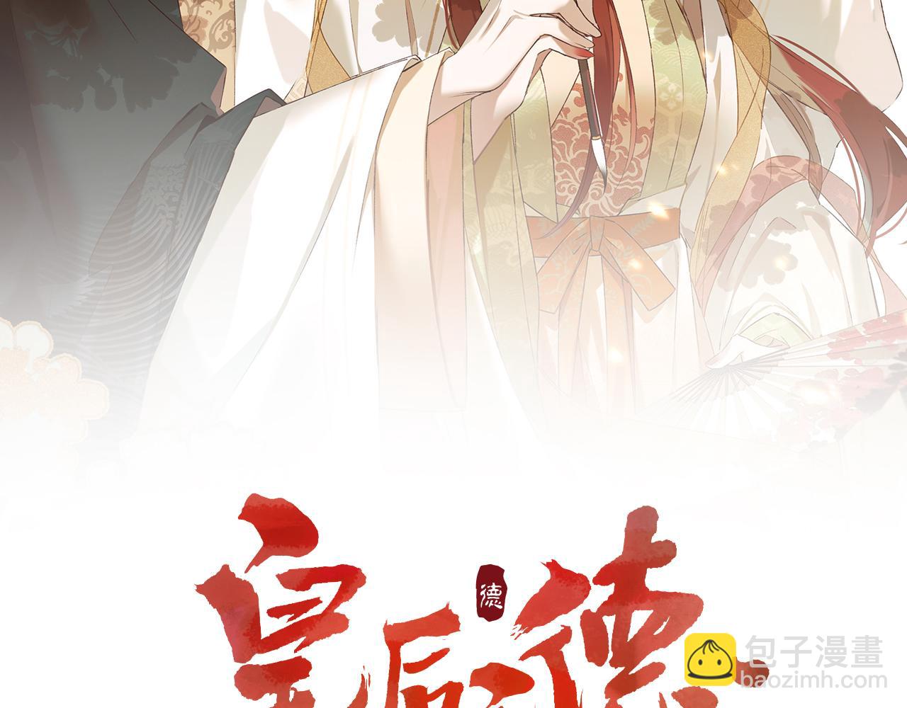 第56话：妖魔鬼怪(1/2)-第59话