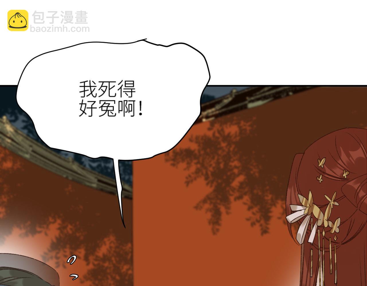 第56话：妖魔鬼怪(1/2)-第59话