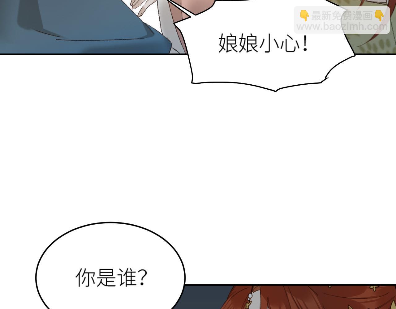 第56话：妖魔鬼怪(1/2)-第59话