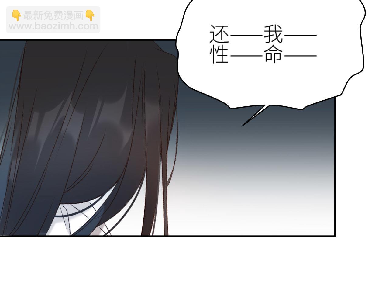 第56话：妖魔鬼怪(1/2)-第59话