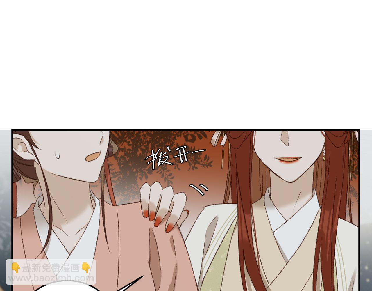第56话：妖魔鬼怪(1/2)-第59话