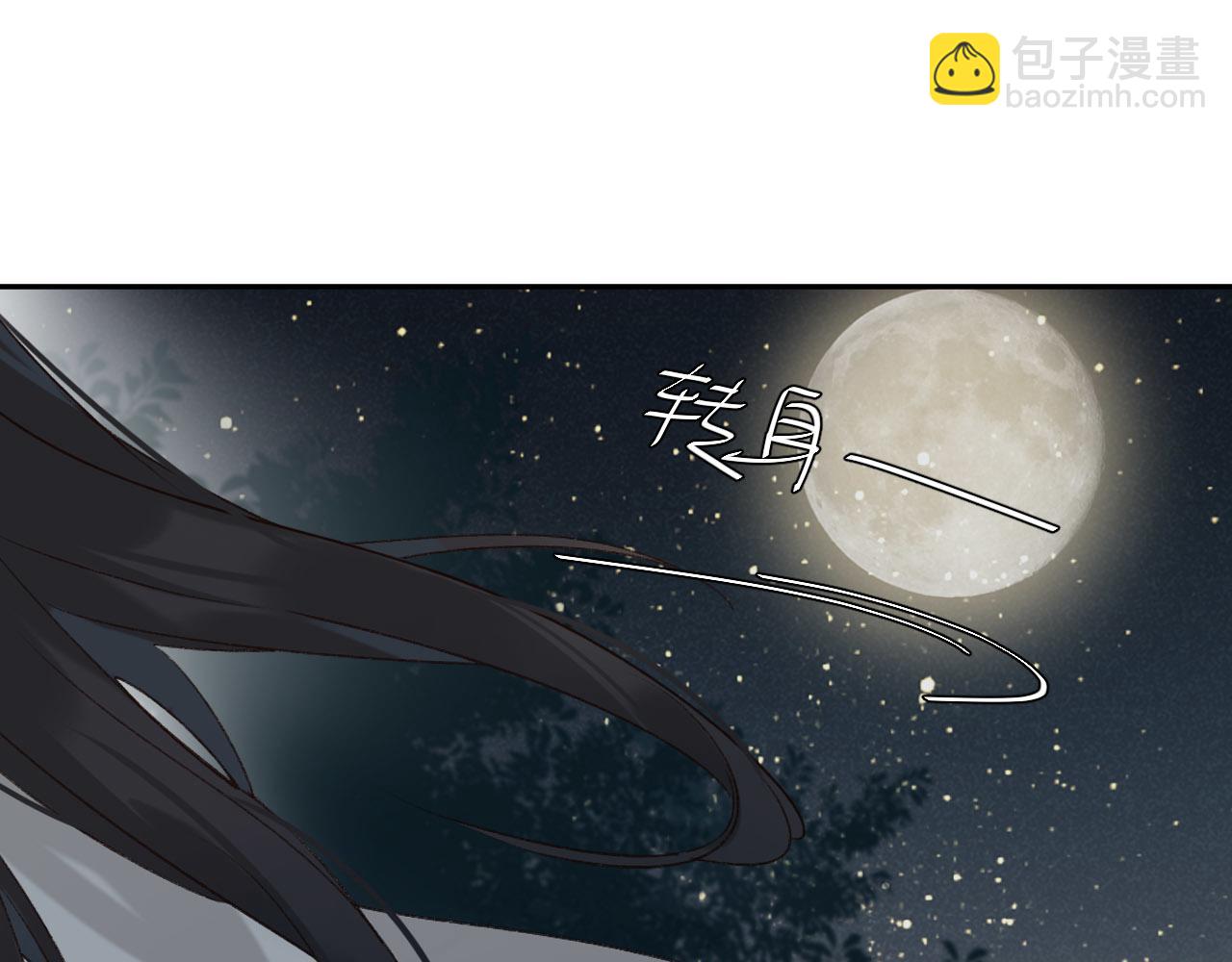 第56话：妖魔鬼怪(1/2)-第59话