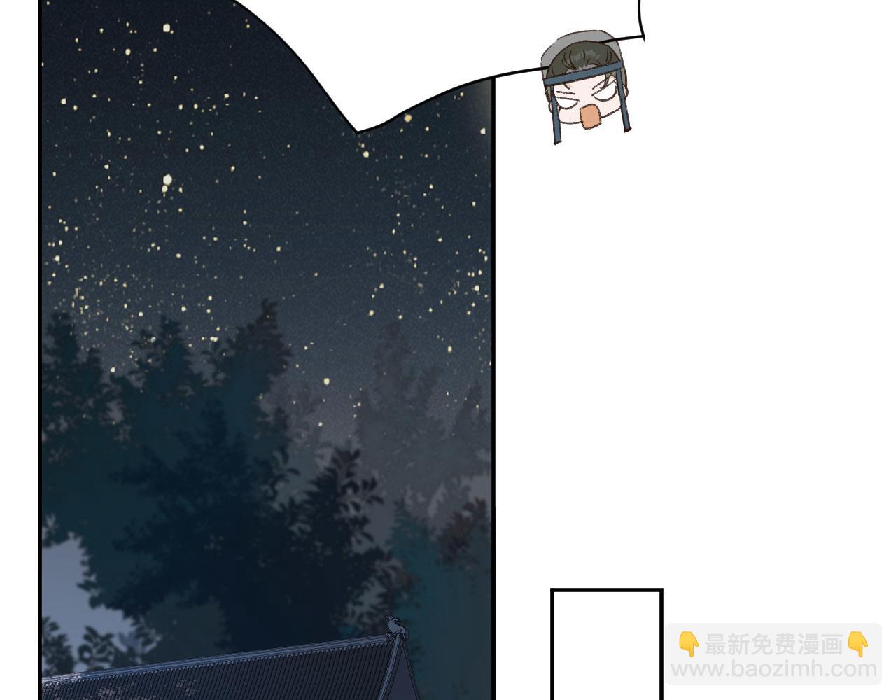 第56话：妖魔鬼怪(1/2)-第59话