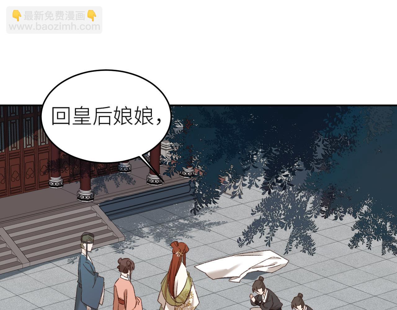 第56话：妖魔鬼怪(1/2)-第59话
