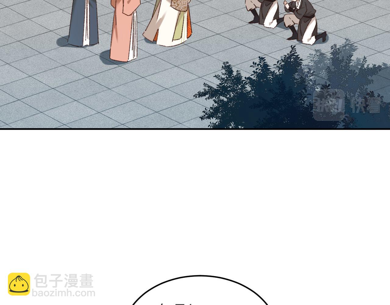 第56话：妖魔鬼怪(1/2)-第59话