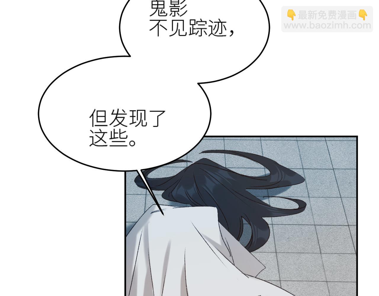 第56话：妖魔鬼怪(1/2)-第59话