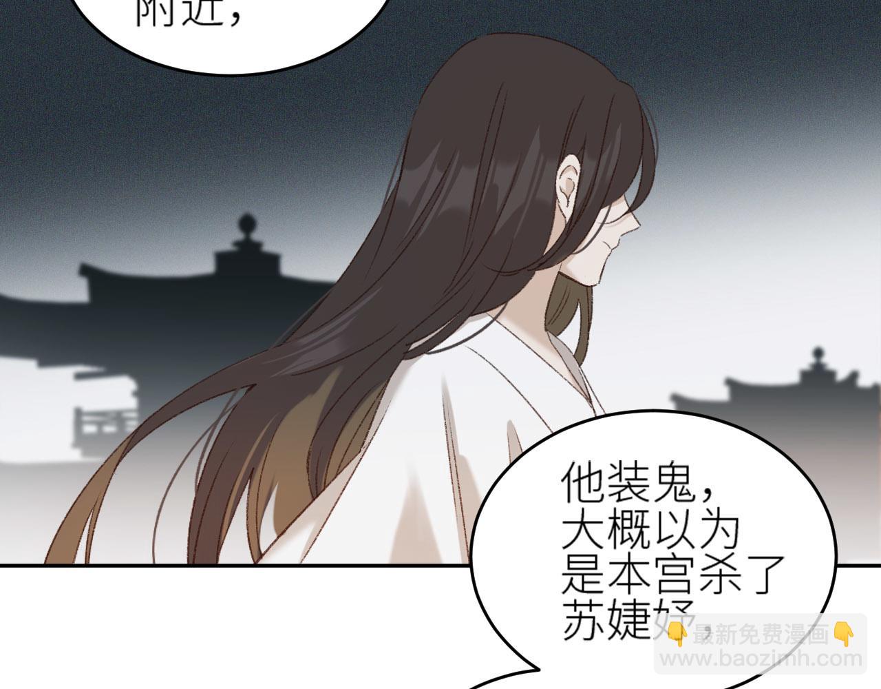 第56话：妖魔鬼怪(1/2)-第59话