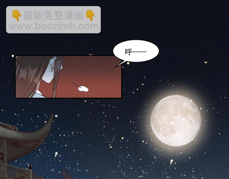 第6话  贤妃的内心(1/2)-第7话