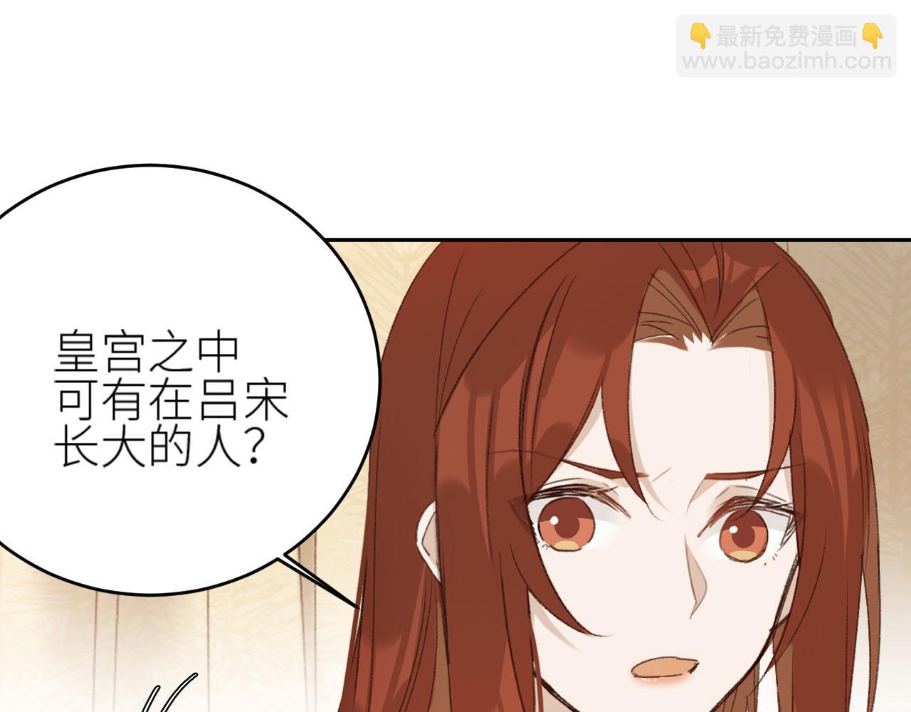 第58话：凶手居然是〝她〞？！(1/3)-第61话