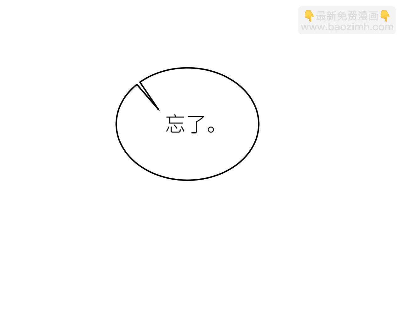 第58话：凶手居然是〝她〞？！(1/3)-第61话