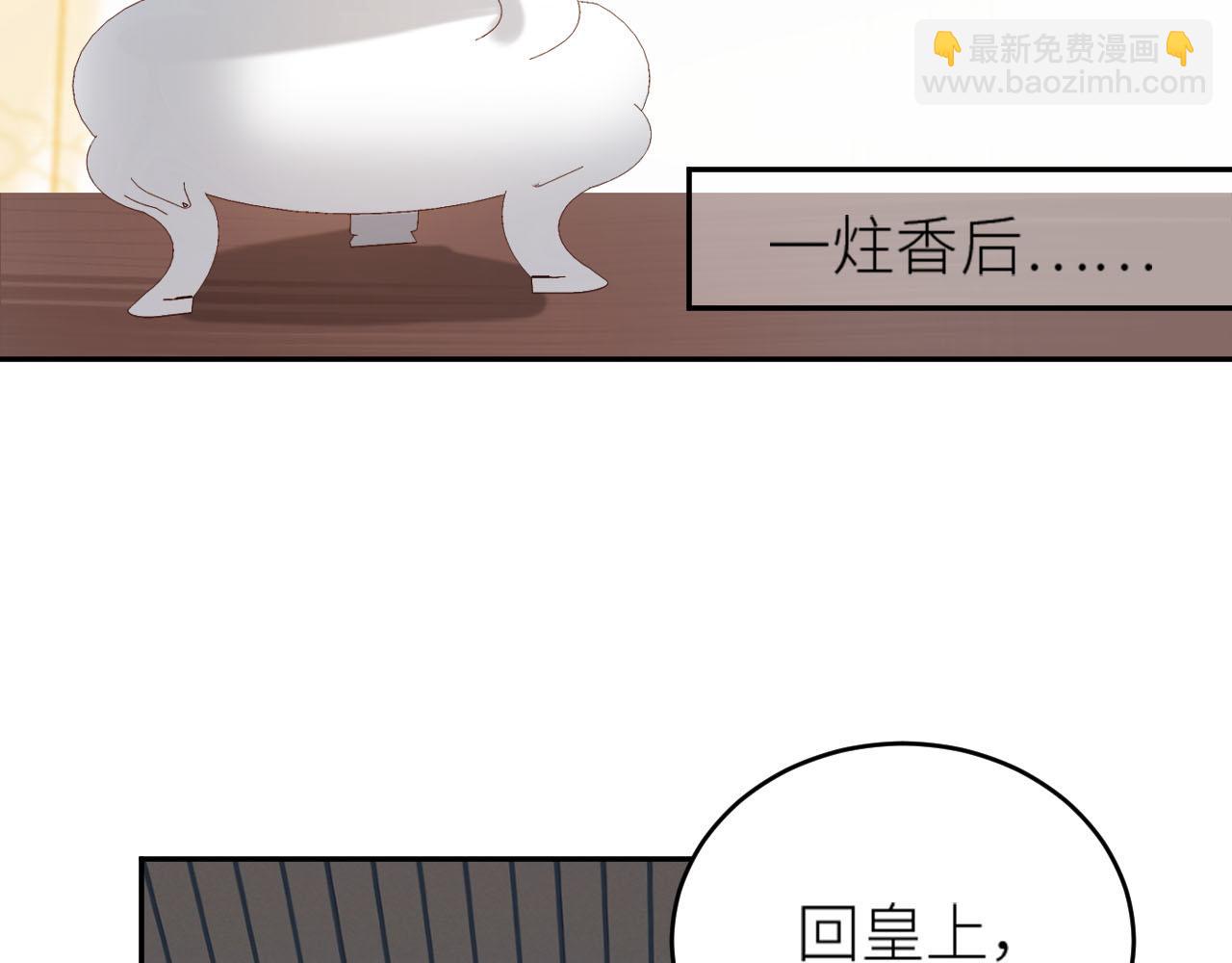 第58话：凶手居然是〝她〞？！(1/3)-第61话
