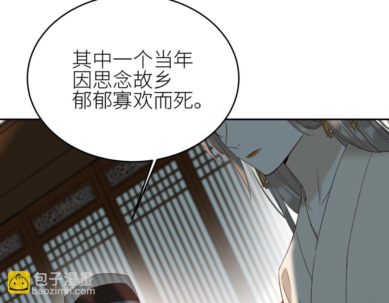第58话：凶手居然是〝她〞？！(1/3)-第61话