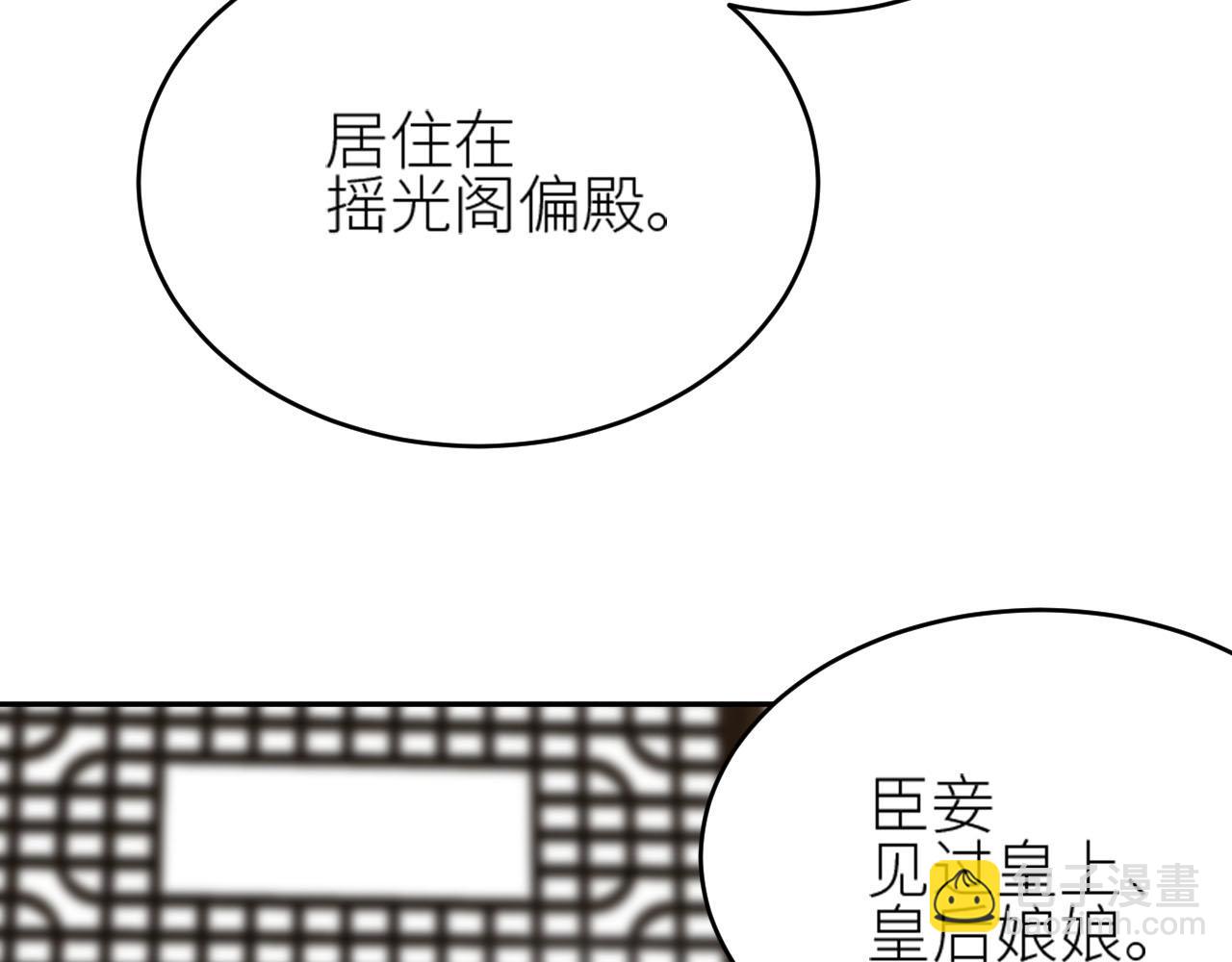 第58话：凶手居然是〝她〞？！(1/3)-第61话