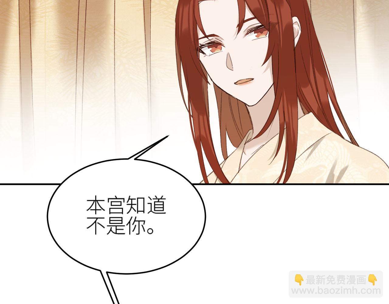第58话：凶手居然是〝她〞？！(1/3)-第61话