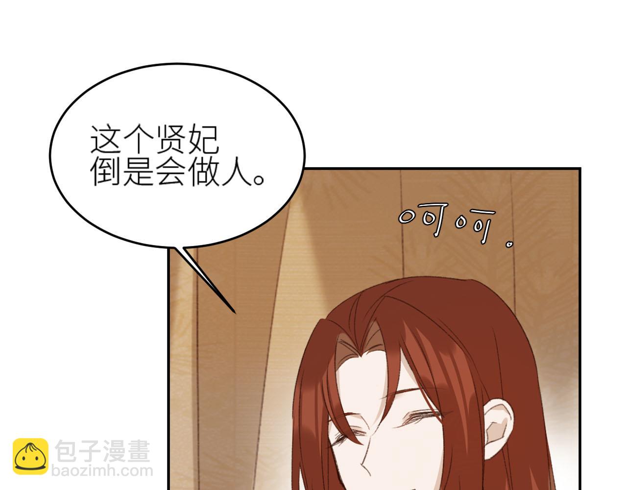 第58话：凶手居然是〝她〞？！(1/3)-第61话
