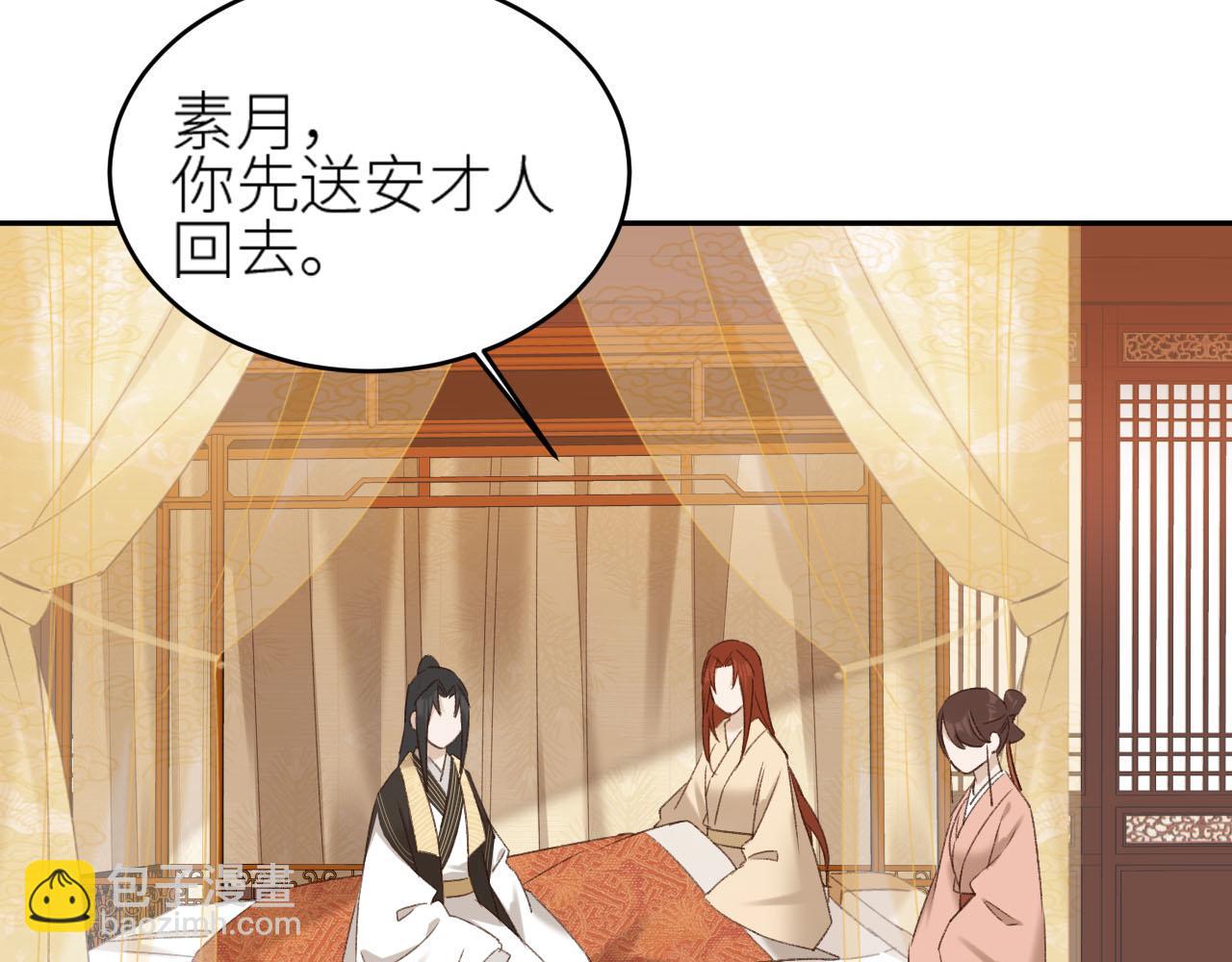 第58话：凶手居然是〝她〞？！(1/3)-第61话