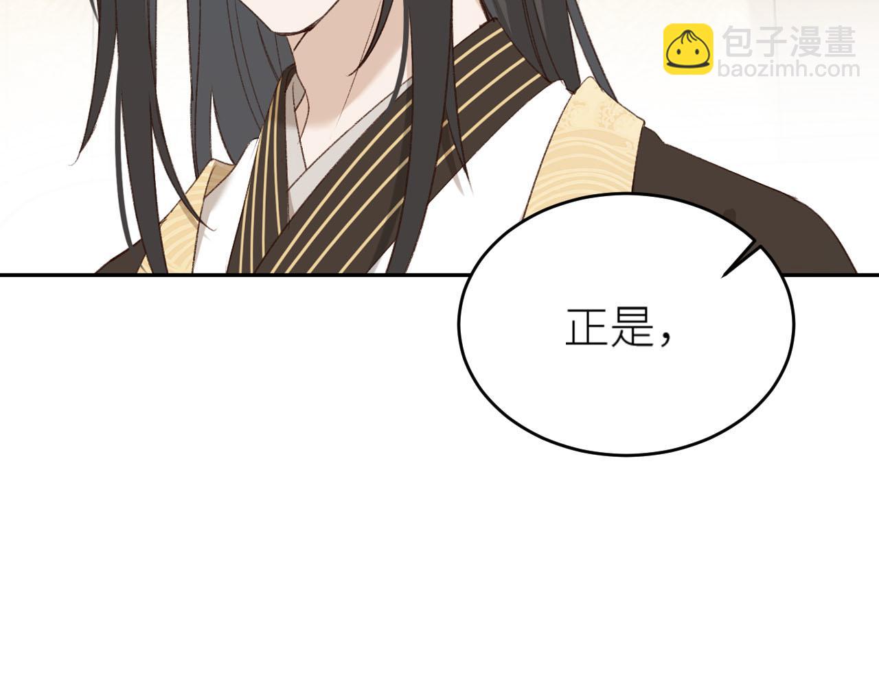 第58话：凶手居然是〝她〞？！(1/3)-第61话