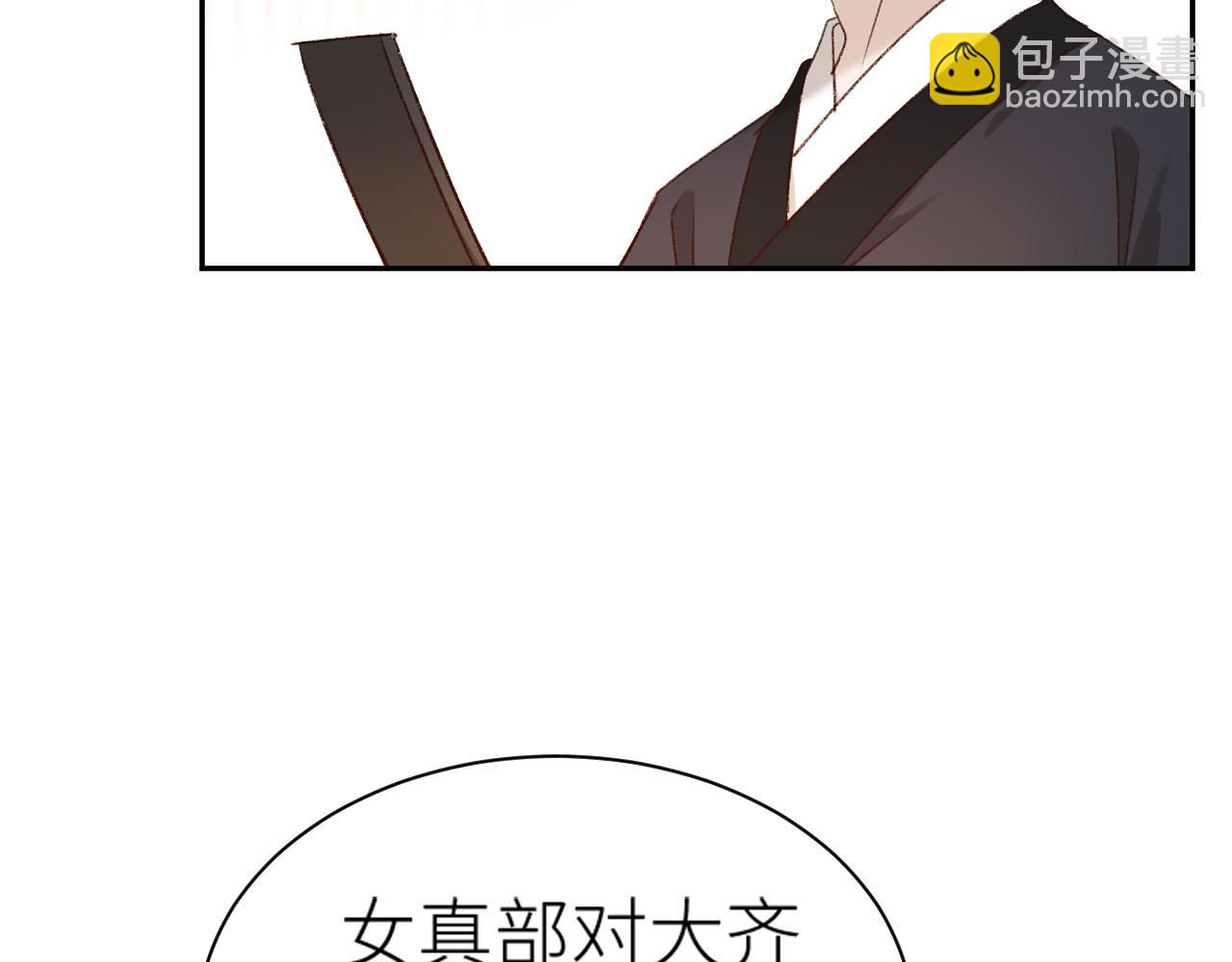 第60话：皇后你别闹！(1/3)-第63话