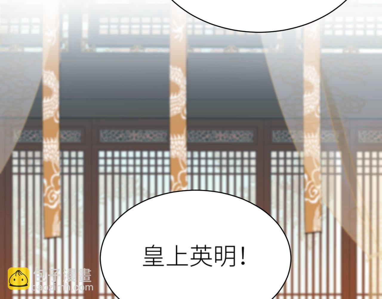 第60话：皇后你别闹！(1/3)-第63话