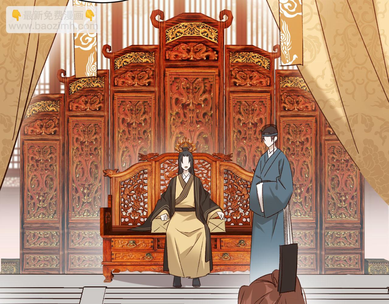 第60话：皇后你别闹！(1/3)-第63话