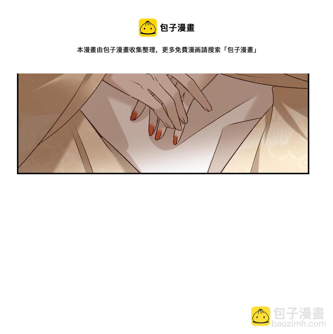 第62话：噗呲～真丑！？(1/3)-第65话