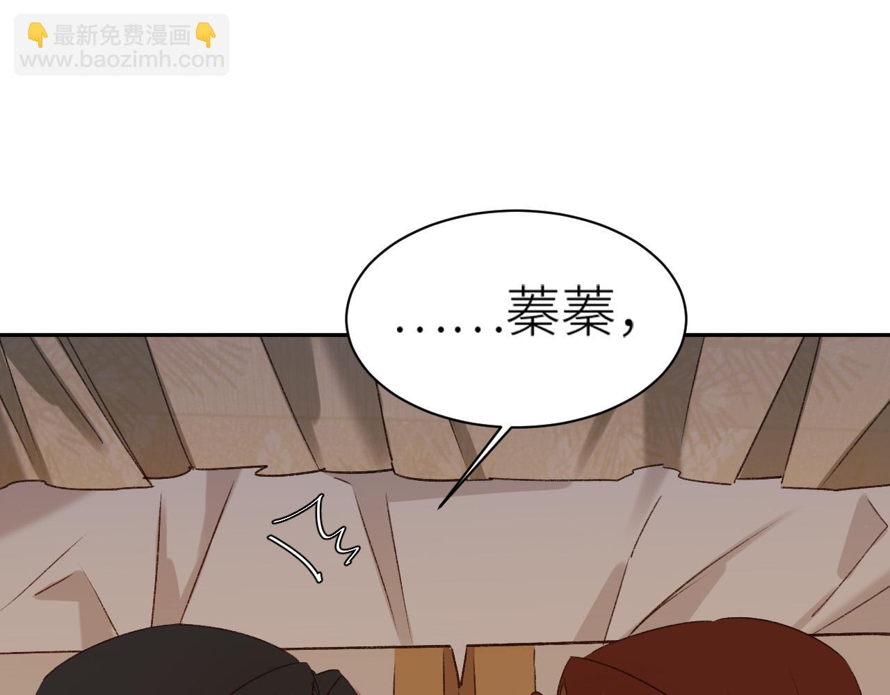 第62话：噗呲～真丑！？(1/3)-第65话