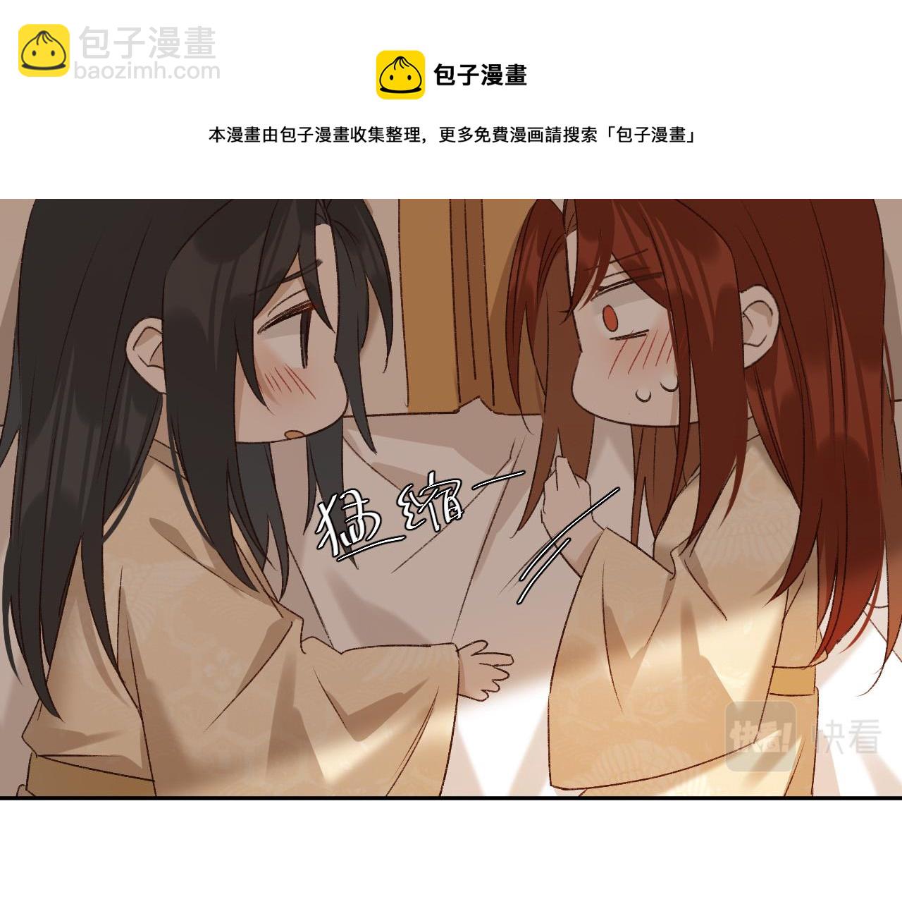 第62话：噗呲～真丑！？(1/3)-第65话