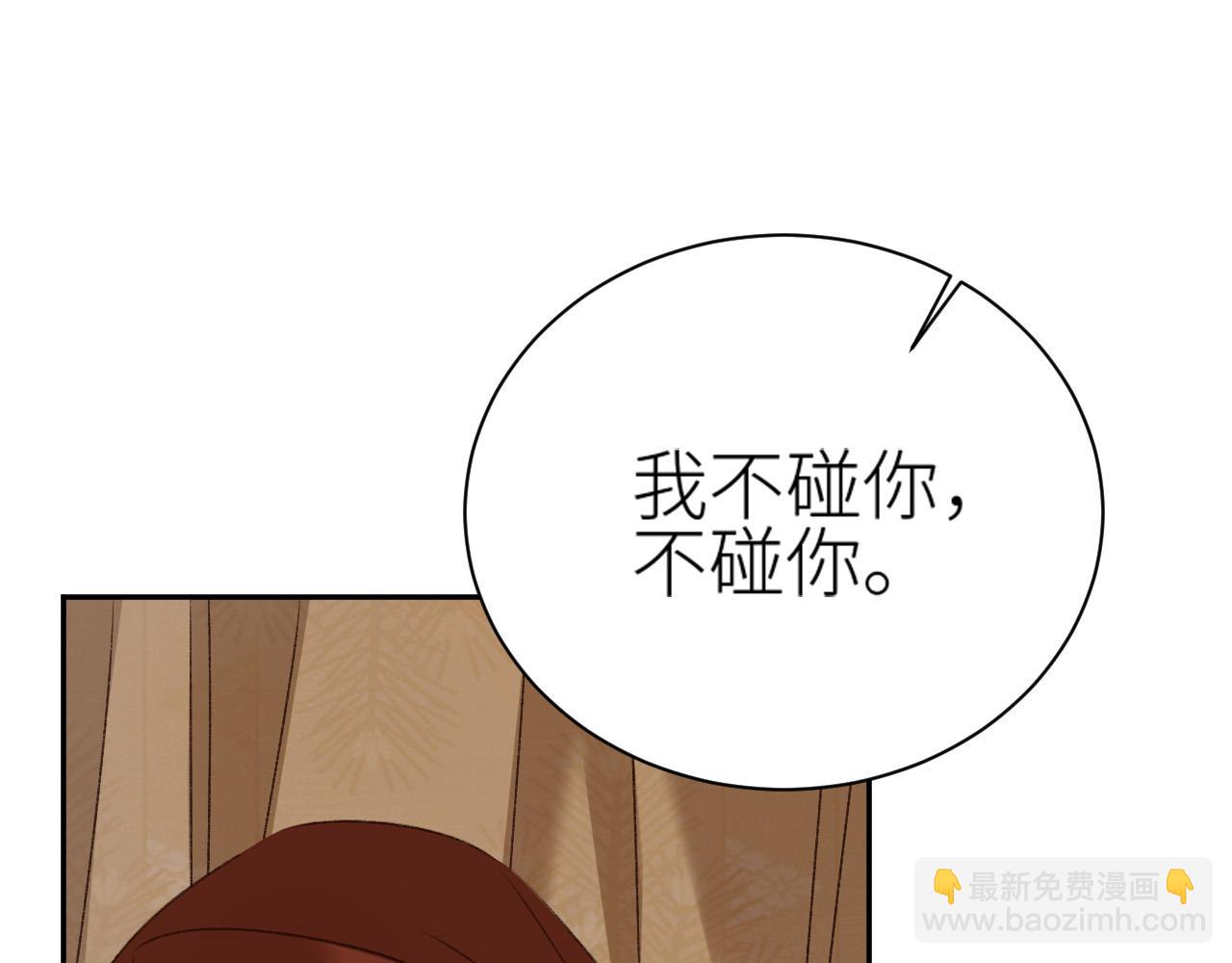 第62话：噗呲～真丑！？(1/3)-第65话