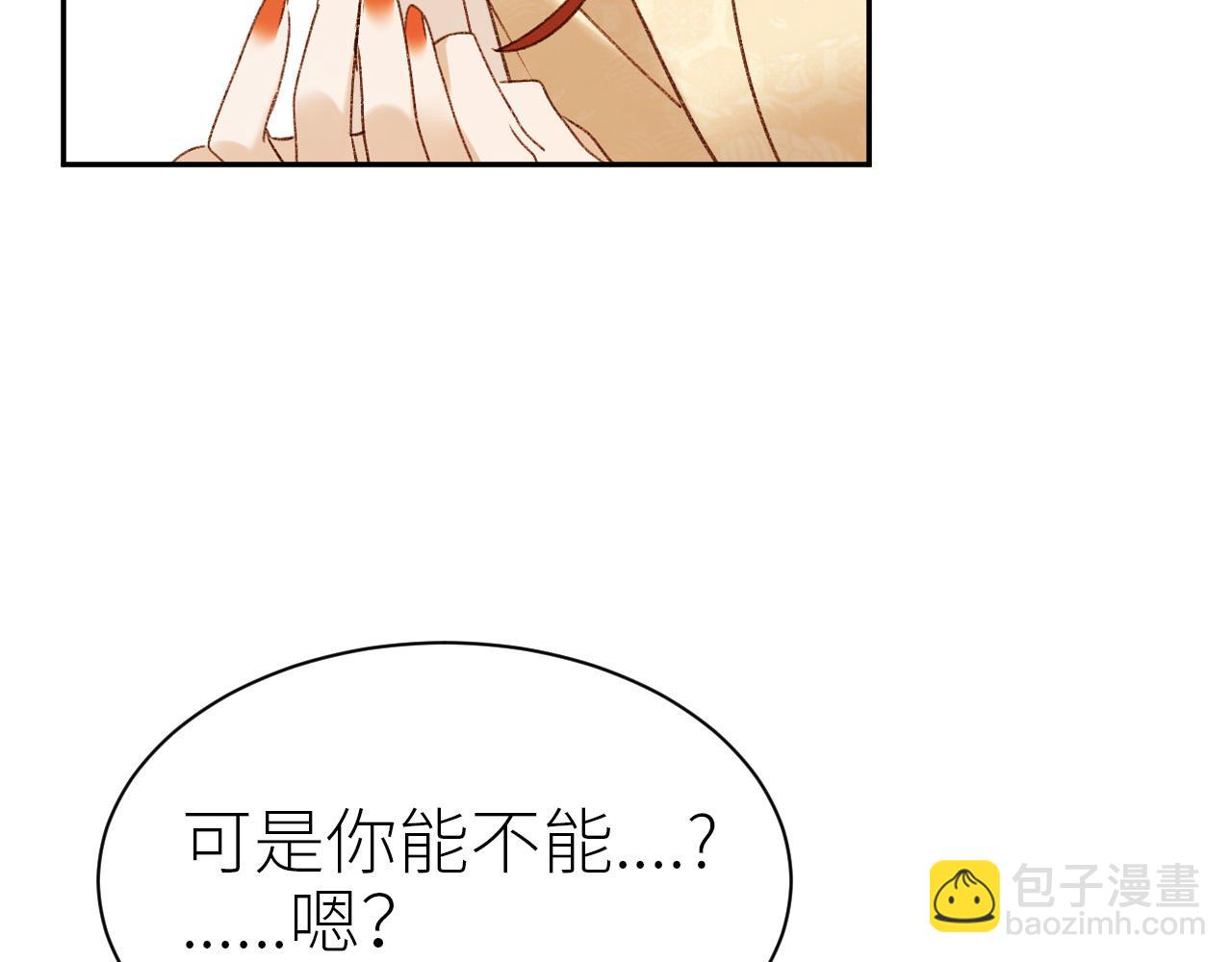 第62话：噗呲～真丑！？(1/3)-第65话