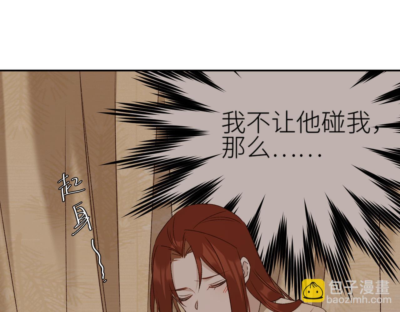 第62话：噗呲～真丑！？(1/3)-第65话