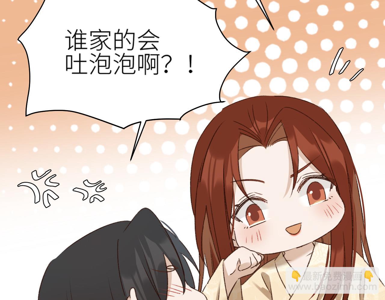 第62话：噗呲～真丑！？(1/3)-第65话