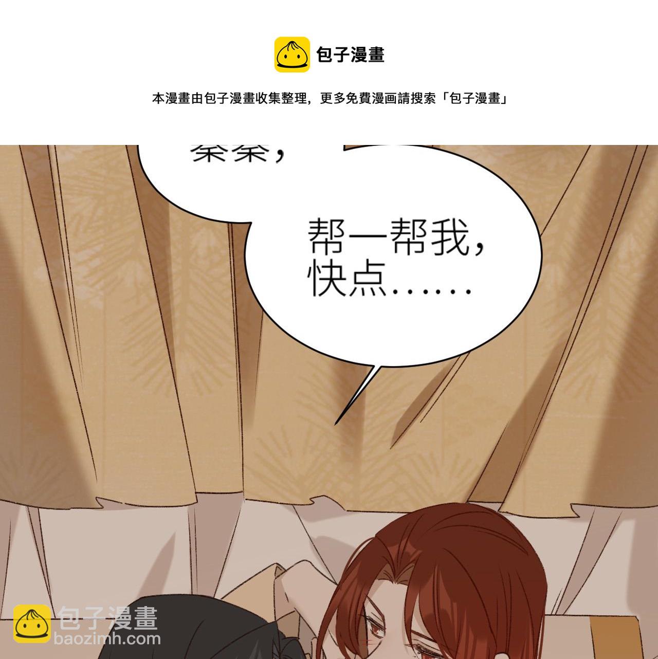 第62话：噗呲～真丑！？(1/3)-第65话