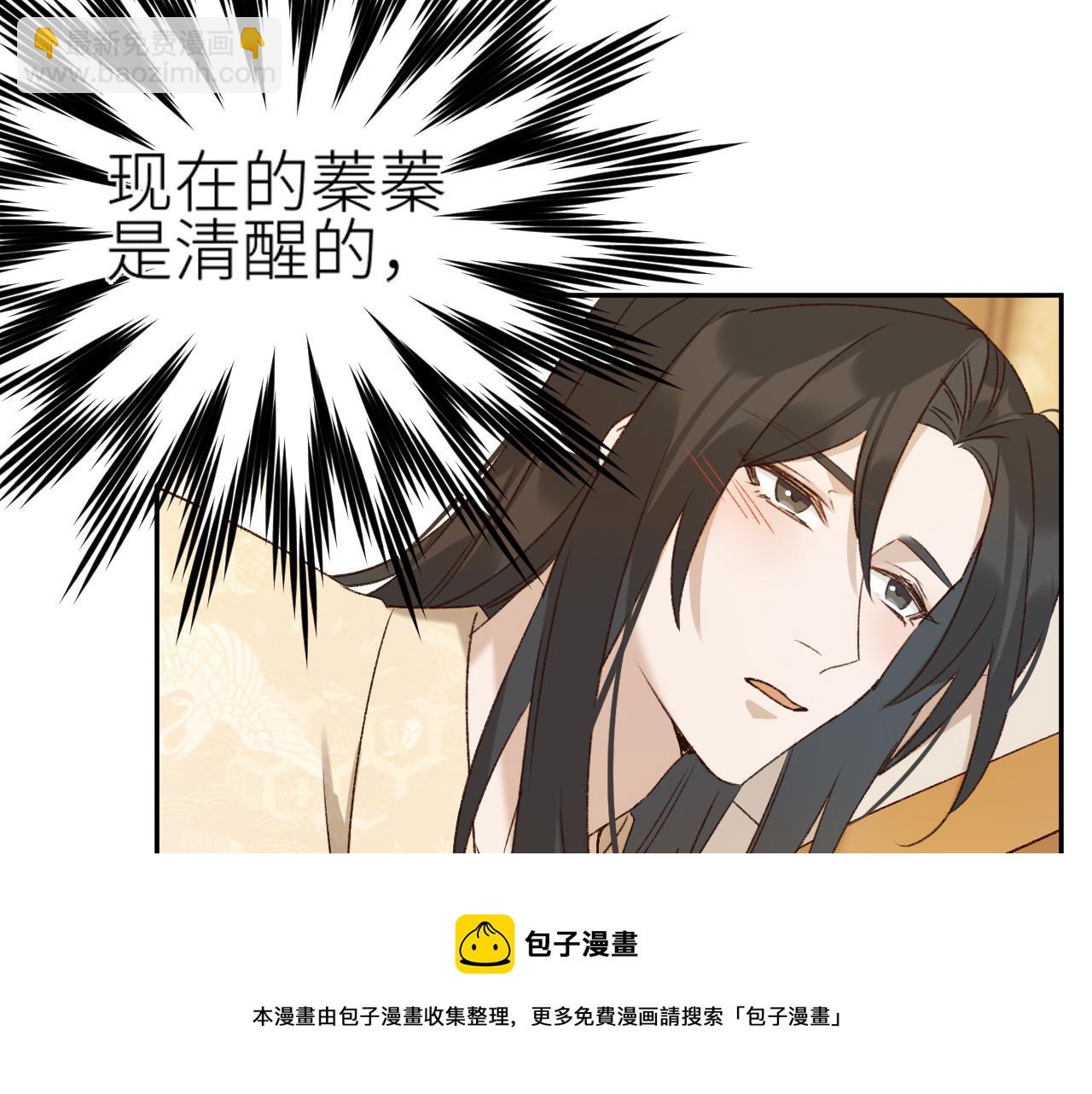 第62话：噗呲～真丑！？(1/3)-第65话