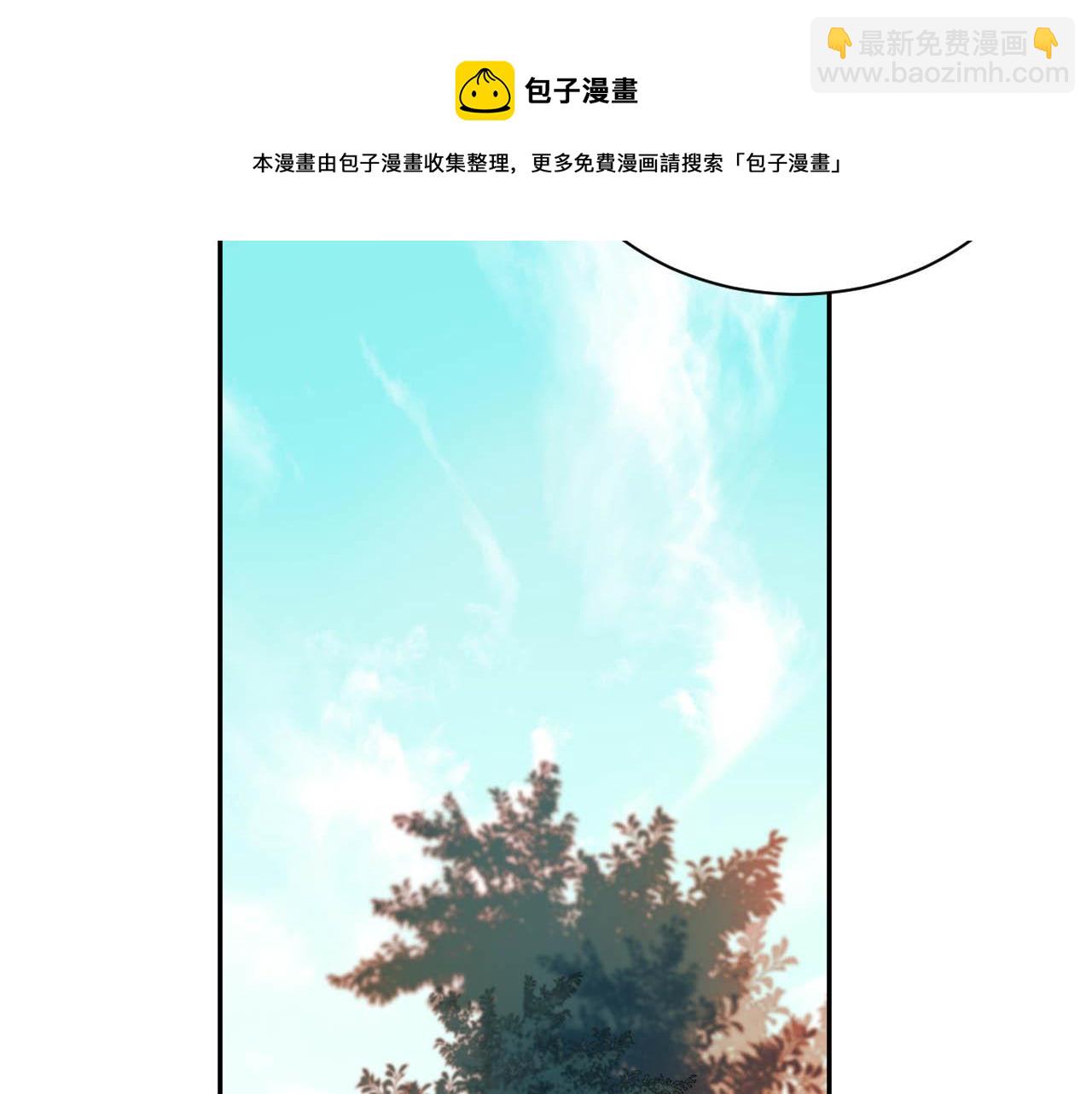 第64话：出宫抓皇后！？(1/3)-第67话