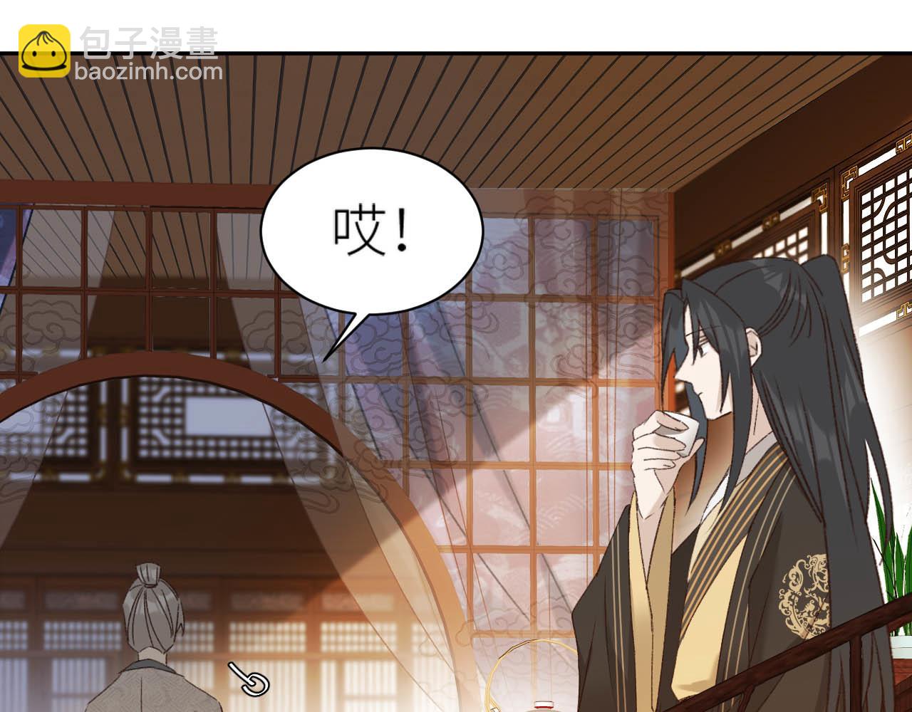 第64话：出宫抓皇后！？(1/3)-第67话