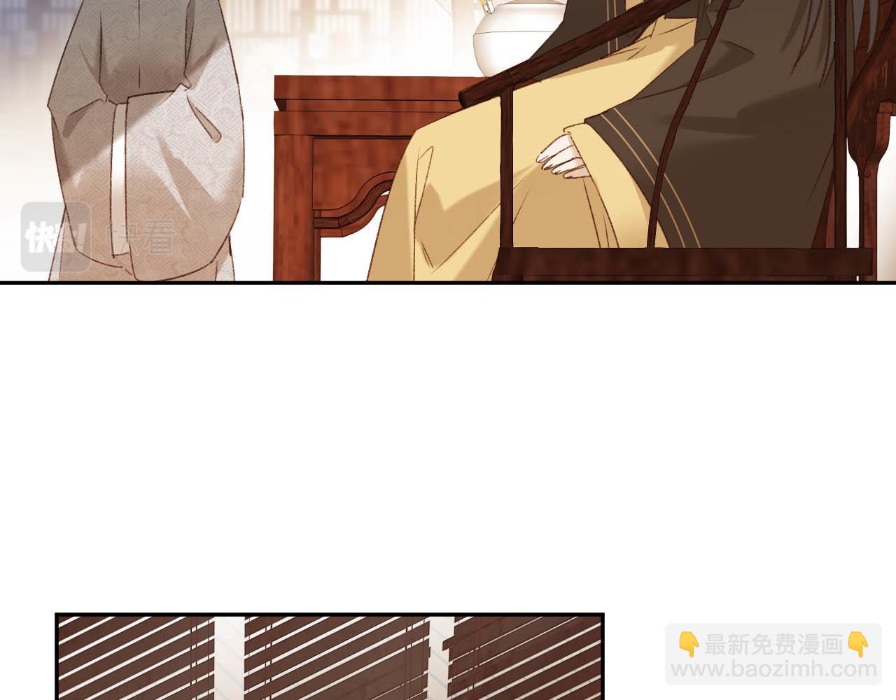 第64话：出宫抓皇后！？(1/3)-第67话