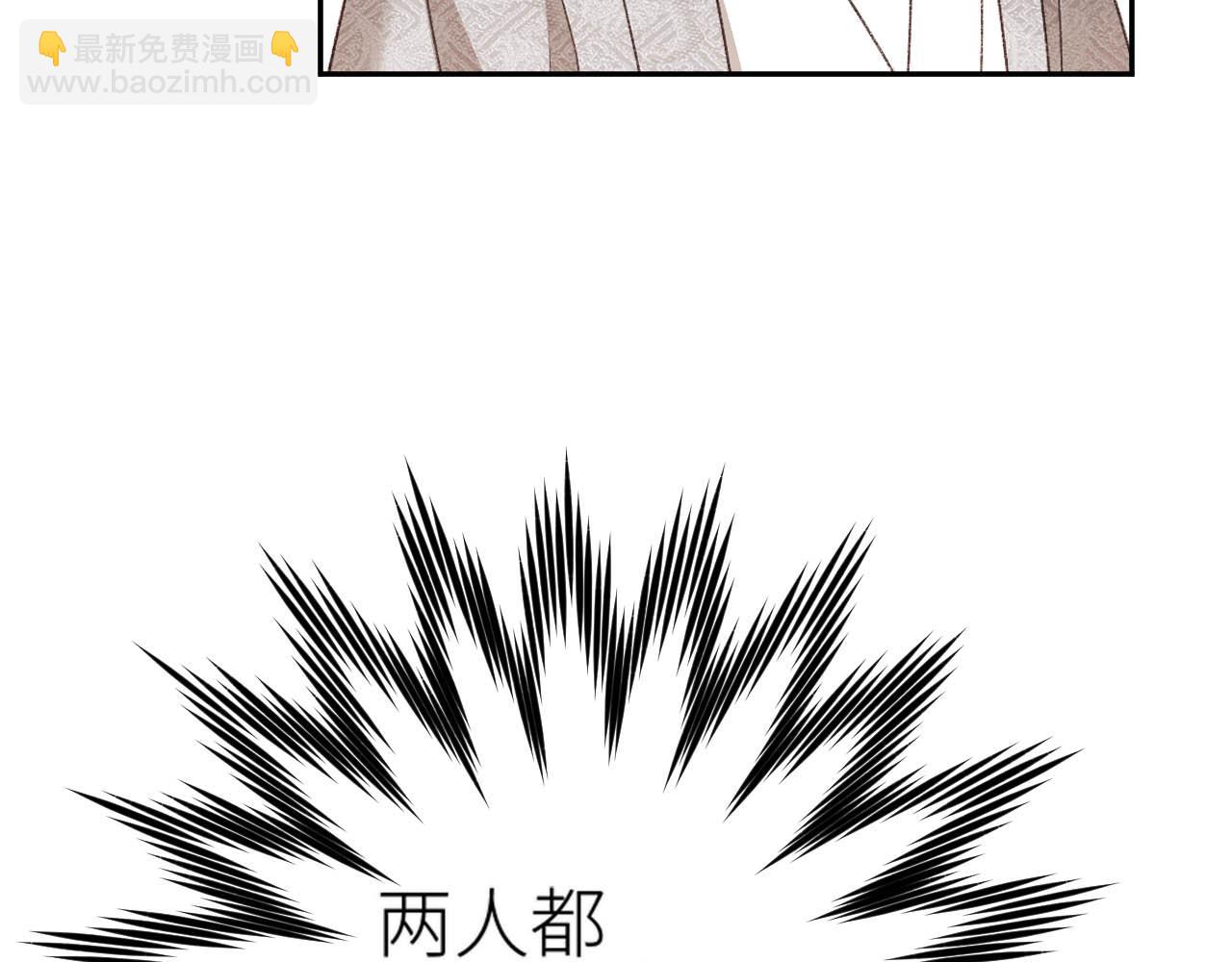 第64话：出宫抓皇后！？(1/3)-第67话
