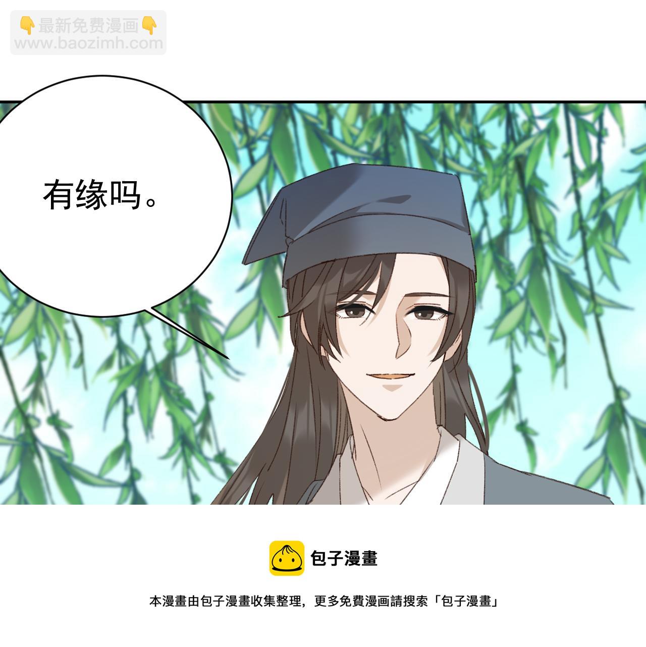 第66话：独处？！(1/2)-第69话
