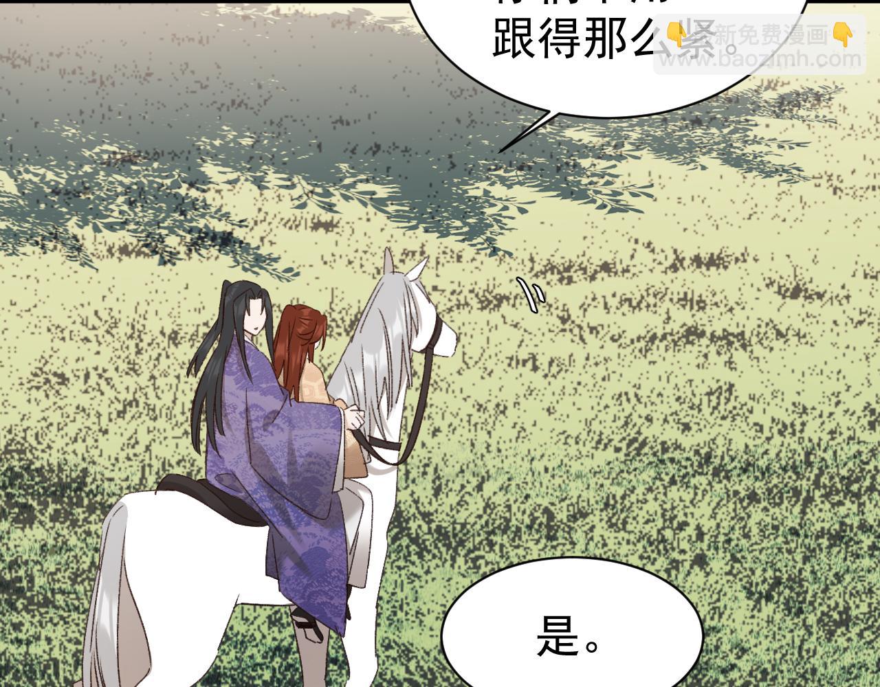 第66话：独处？！(1/2)-第69话