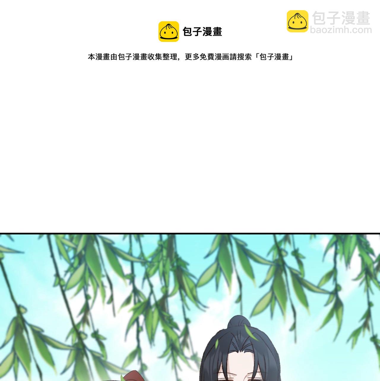 第66话：独处？！(1/2)-第69话