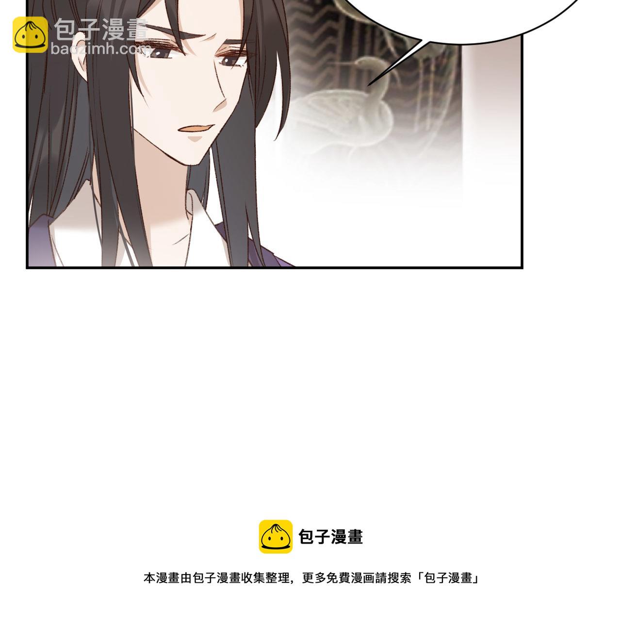 第68话：皇后再亲我一下！(1/2)-第71话