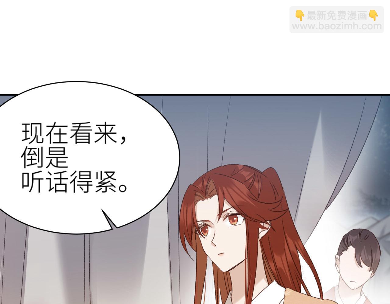 第68话：皇后再亲我一下！(1/2)-第71话