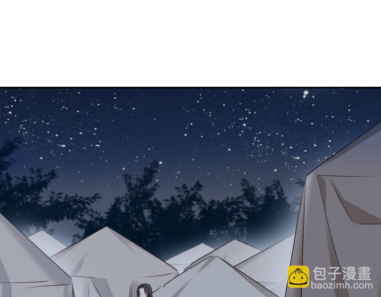 第68话：皇后再亲我一下！(1/2)-第71话