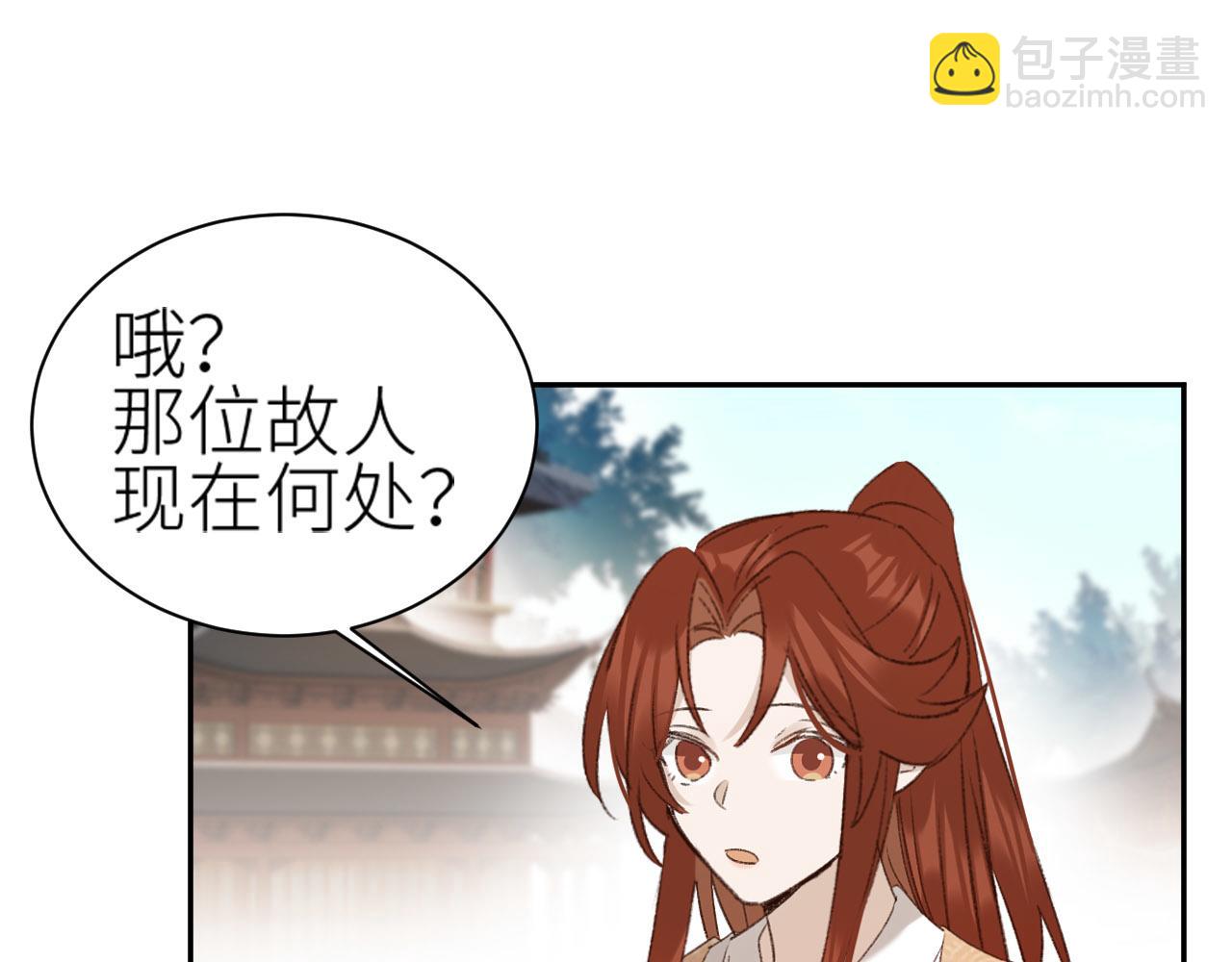 第70话：以后还愿意回去吗？(1/2)-第73话