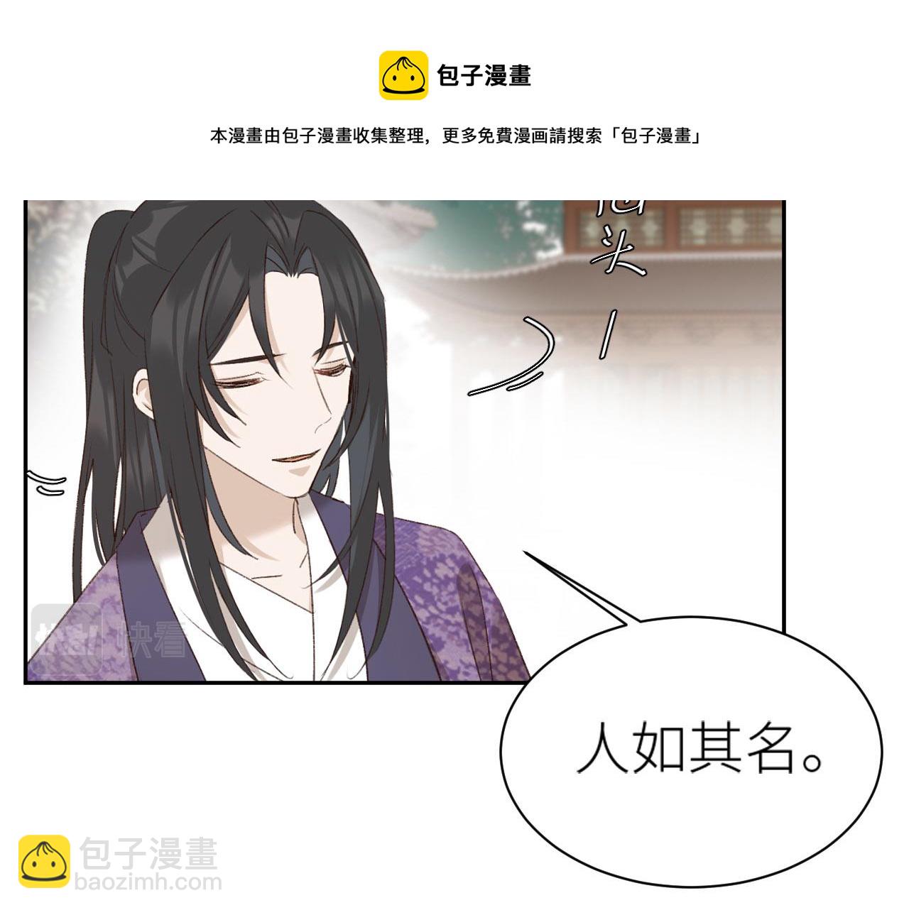 第70话：以后还愿意回去吗？(1/2)-第73话