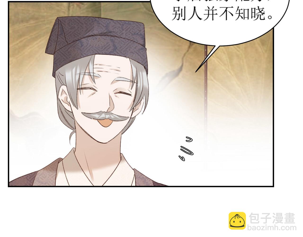 第70话：以后还愿意回去吗？(1/2)-第73话