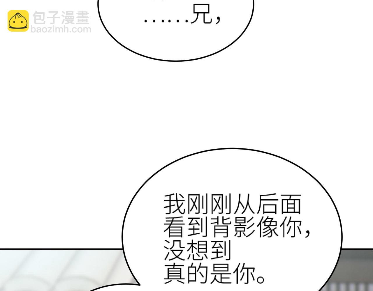 第72话：皇后逛青楼(1/3)-第75话